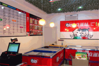 真滋味方便菜产品 门店图片