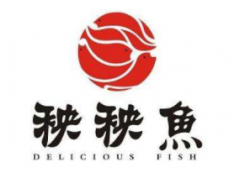秧秧鱼火锅加盟