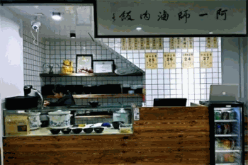 阿一师卤肉饭产品 门店图片