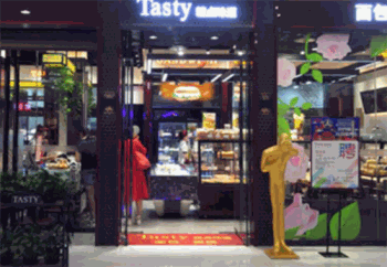 Tasty蛋糕产品 门店图片