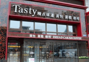 Tasty蛋糕产品 门店图片