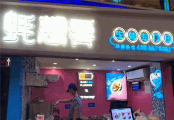 蚝想要生蚝产品 门店图片