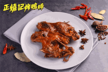 正烧记烤鸭脖产品 门店图片