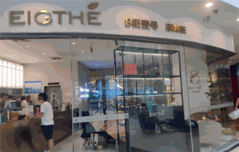8街壹号产品 门店图片