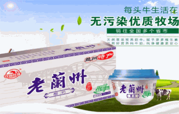 庄园牧场酸奶产品 门店图片