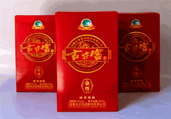 古井窖产品 门店图片