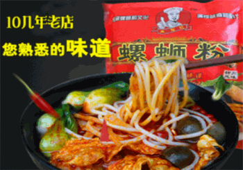 螺阿姨螺蛳粉产品 门店图片