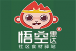 悟空惠达火锅食材超市加盟