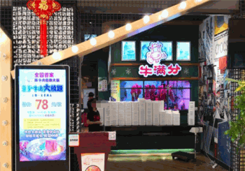 牛满分牛肉火锅产品 门店图片
