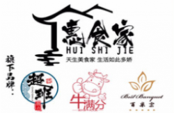 牛满分牛肉火锅加盟