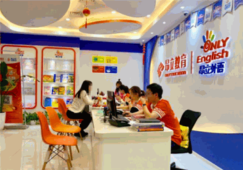 昂立英语产品 门店图片