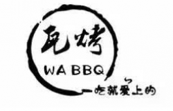 瓦烤烧烤加盟