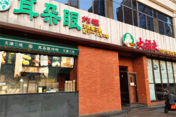 大福来锅巴菜产品 门店图片