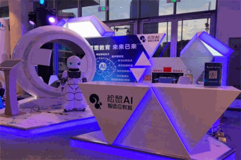 松鼠ai人工智能加盟