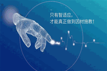 松鼠ai人工智能加盟