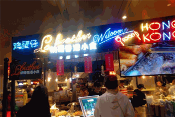 叻哥香港小食加盟