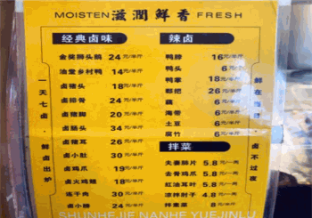 曾哈儿卤鹅产品 门店图片