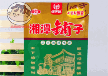 伍子醉槟榔产品 门店图片