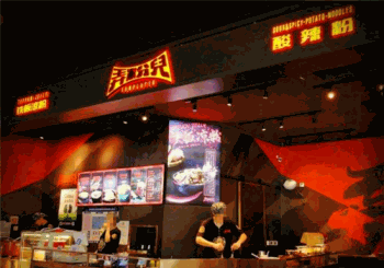 弄粉儿产品 门店图片