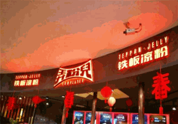弄粉儿产品 门店图片