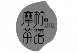 摩柠茶语