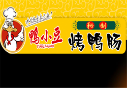 鸭小豆烤鸭肠加盟