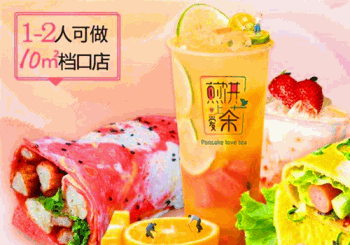 煎饼爱上茶产品 门店图片