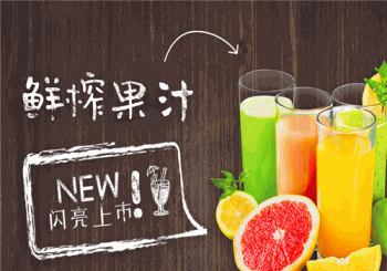 煎饼爱上茶产品 门店图片