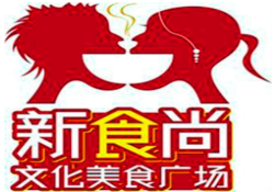 新食尚美食广场加盟