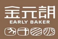 金元朗蛋糕加盟