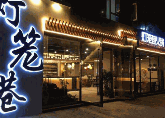 灯笼巷火锅产品 门店图片