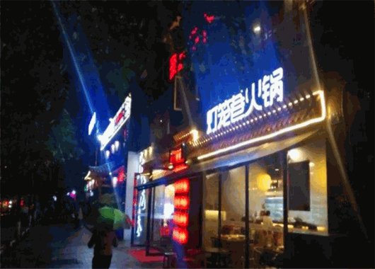 灯笼巷火锅产品 门店图片