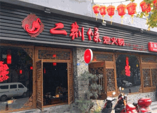 龙渊二荆条老火锅加盟