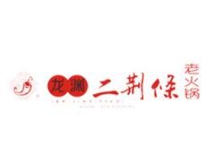 龙渊二荆条老火锅加盟