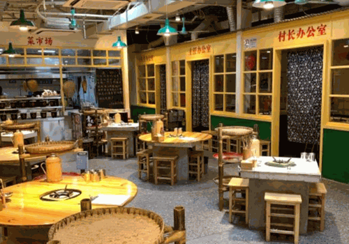 二门市市井火锅产品 门店图片