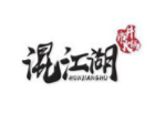 混江湖市井火锅加盟