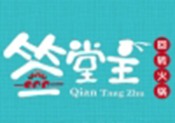 签堂主旋转小火锅加盟