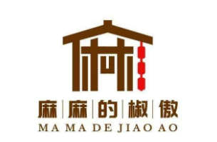 麻麻的椒傲加盟
