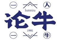论牛鲜牛肉火锅加盟
