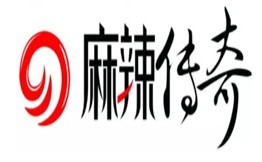 麻辣传奇旋转小火锅加盟