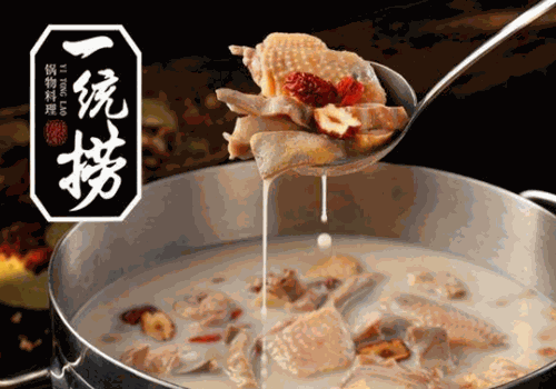 一统捞火锅加盟