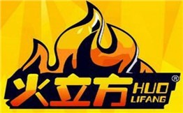 火立方火锅加盟
