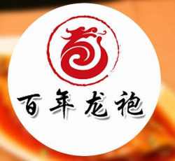 百年龙袍蟹黄汤包加盟
