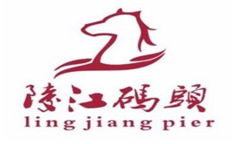 陵江码头楚殿火锅加盟