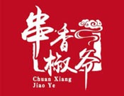 串香椒爷牛油串串火锅加盟