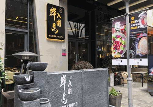 ki现捞鲜煮花胶鸡火锅产品 门店图片