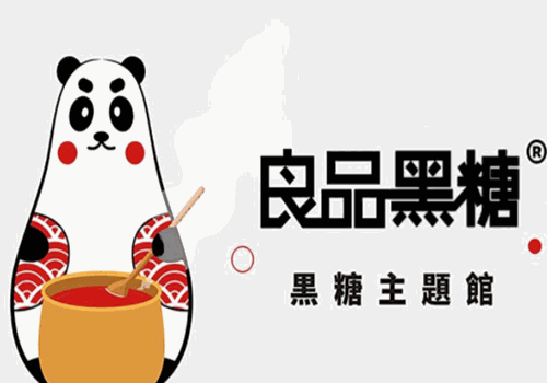 良品黑糖产品 门店图片