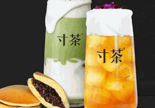 寸茶奶茶产品 门店图片