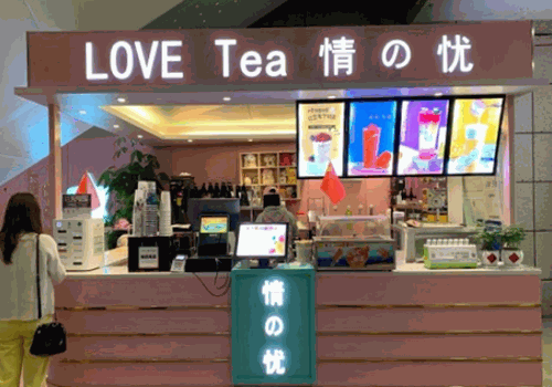 LoveTea情忧奶茶加盟