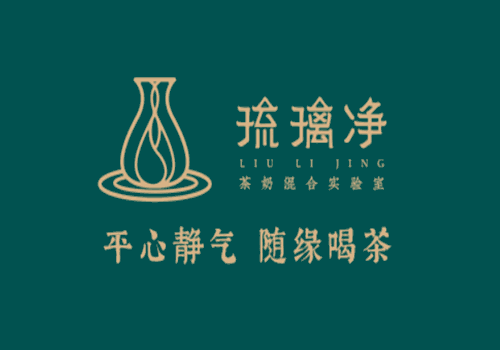 琉璃净奶茶加盟